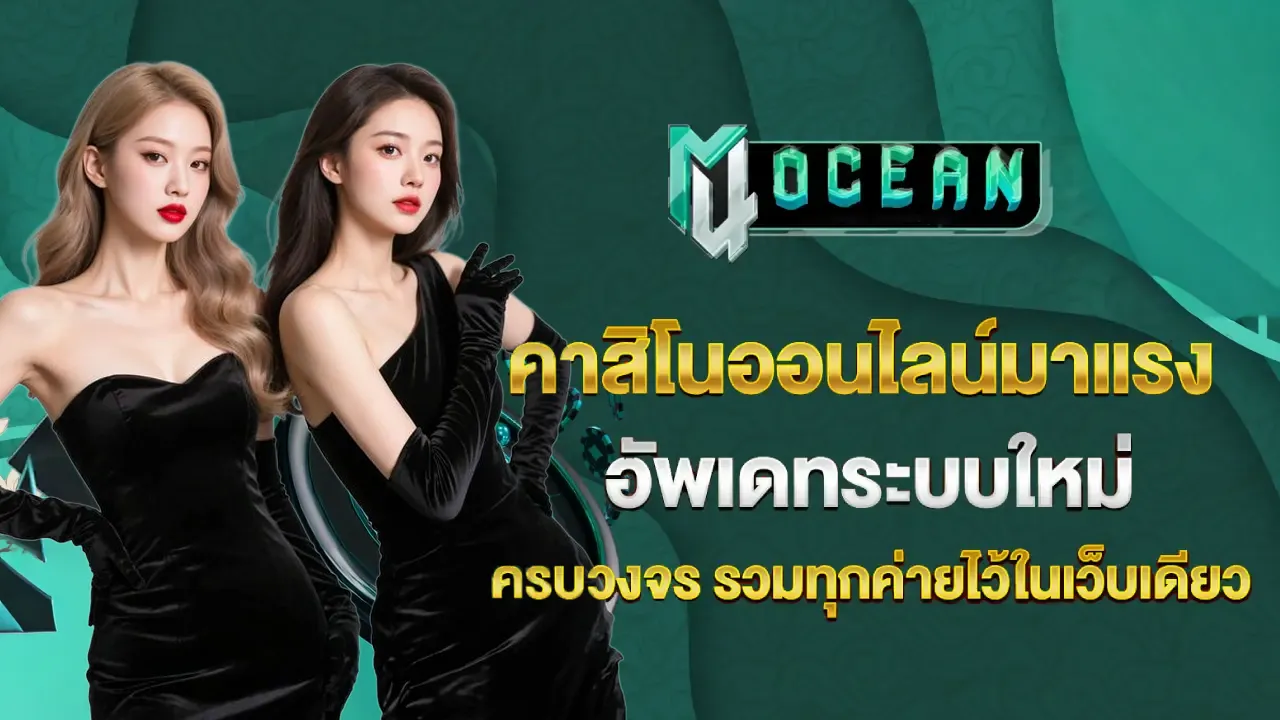 m4ocean